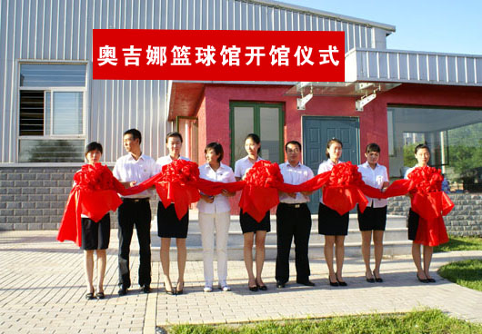 倡導(dǎo)體育運(yùn)動(dòng)，強(qiáng)健員工體魄