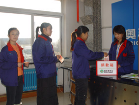 救助 “小睡美人”,奧吉娜員工自發(fā)捐款