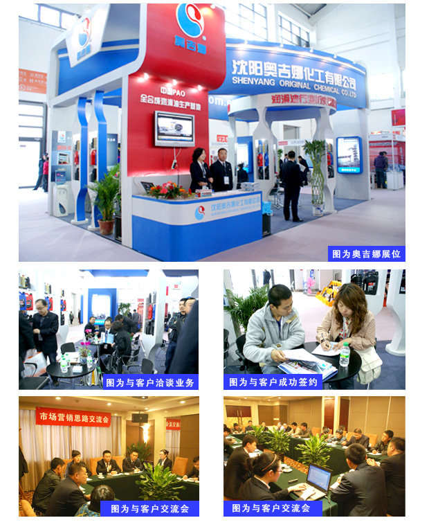 沈陽(yáng)汽配會(huì)圓滿(mǎn)結(jié)束