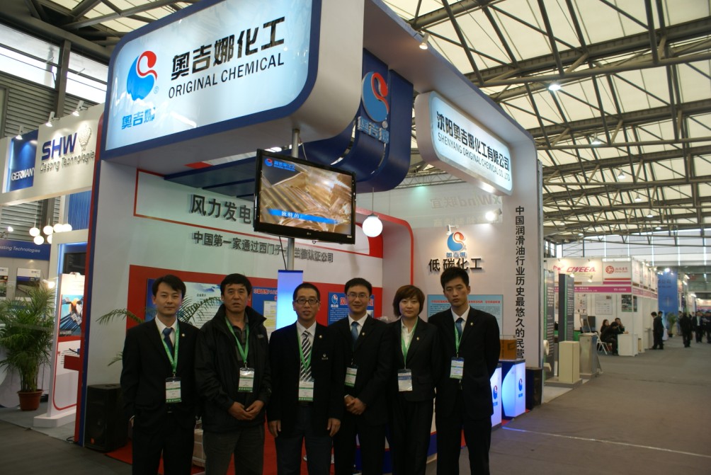 奧吉娜—打造中華風(fēng)機(jī)潤(rùn)滑油第一品牌